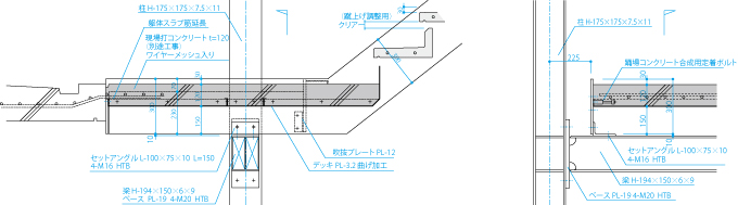 踊場詳細図