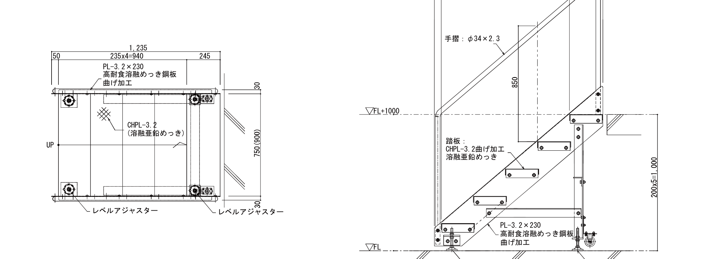 YSトラックバース階段(縞鋼板タイプ)の平面図・立面図